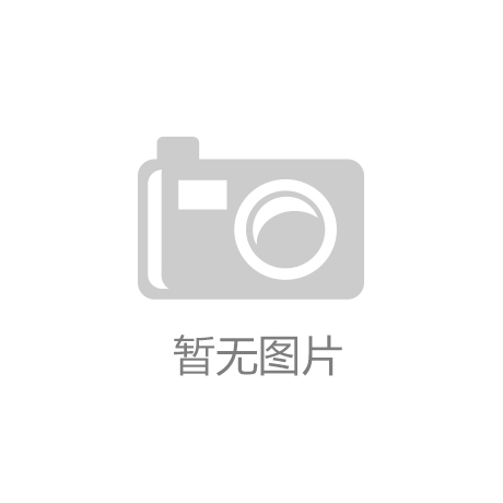 37000Cm威尼斯现场直击！千亿半导体装备龙头回应