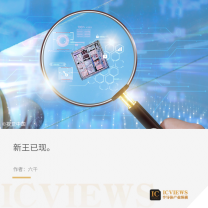 37000vip威尼斯元器件 - OFweek电子工程网(图1)