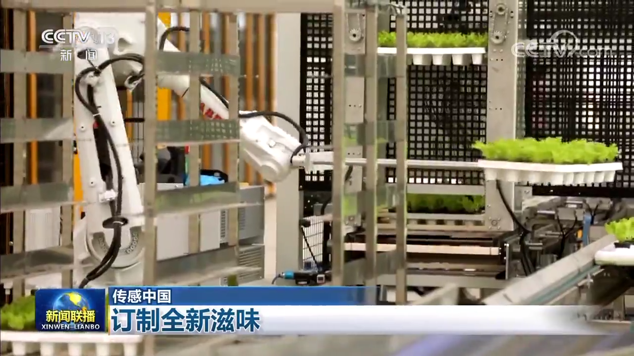 37000vip威尼斯【传感中国】订制全新味道(图3)