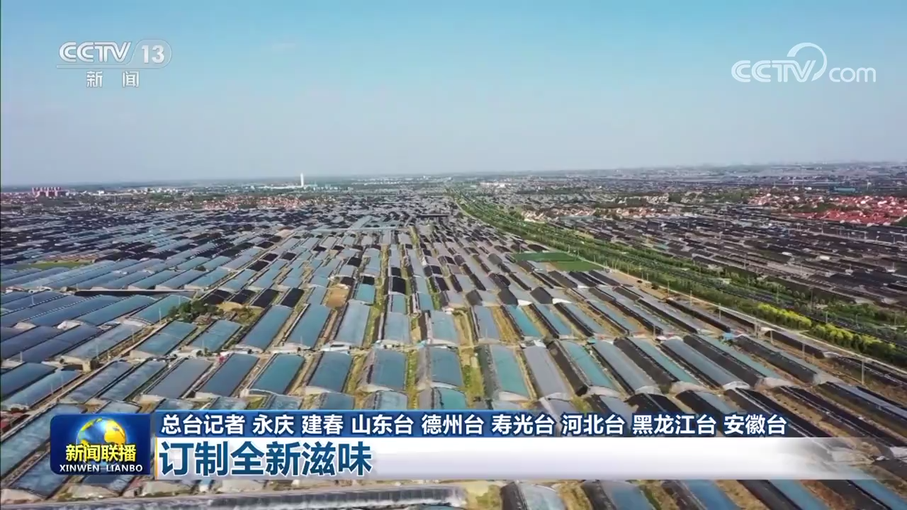 37000vip威尼斯【传感中国】订制全新味道(图4)